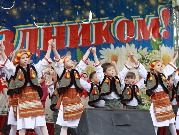 День России-2017